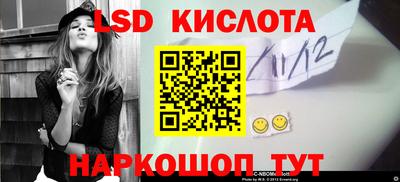 спайс Бийск