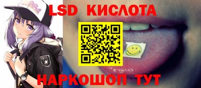 марки lsd Гатчина