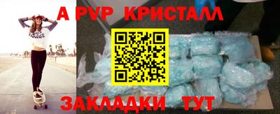 мет Гагарин