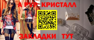 первитин Гай