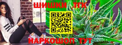 спайс Бийск