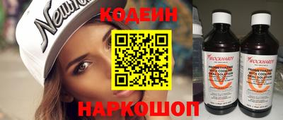 амфетамин Берёзовский