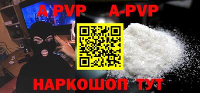 первитин Гай