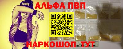 амфетамин Берёзовский