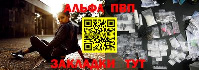 мет Гагарин