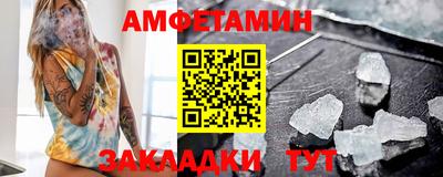 мет Гагарин