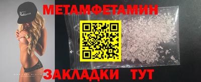 мет Гагарин