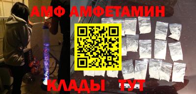 первитин Гай
