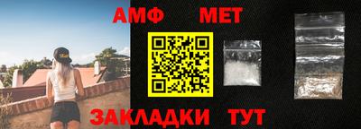 амфетамин Берёзовский