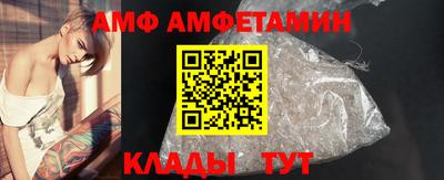 первитин Гай