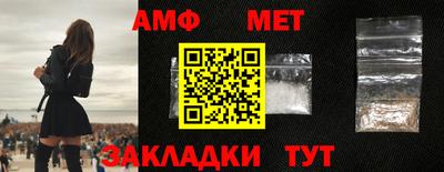 первитин Гай
