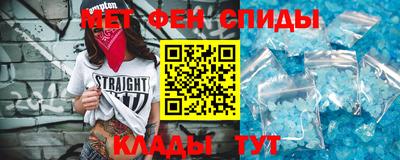 первитин Гай