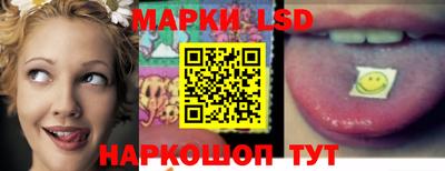 марки lsd Гатчина