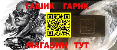 мет Гагарин