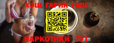 спайс Бийск