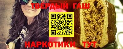 спайс Бийск