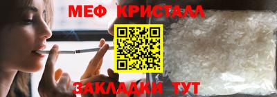 марки lsd Абакан
