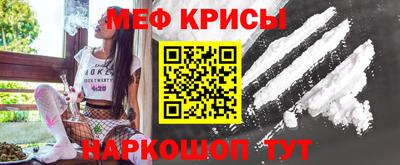 спайс Бийск