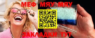 спайс Бийск