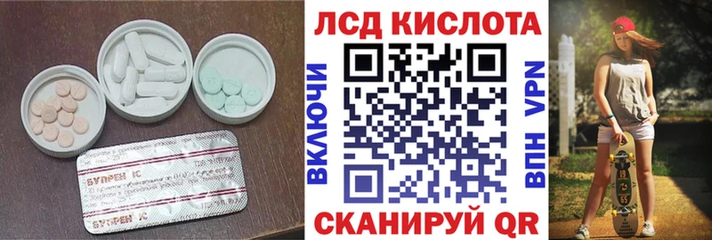 закладки  Гудермес  LSD-25 экстази ecstasy 