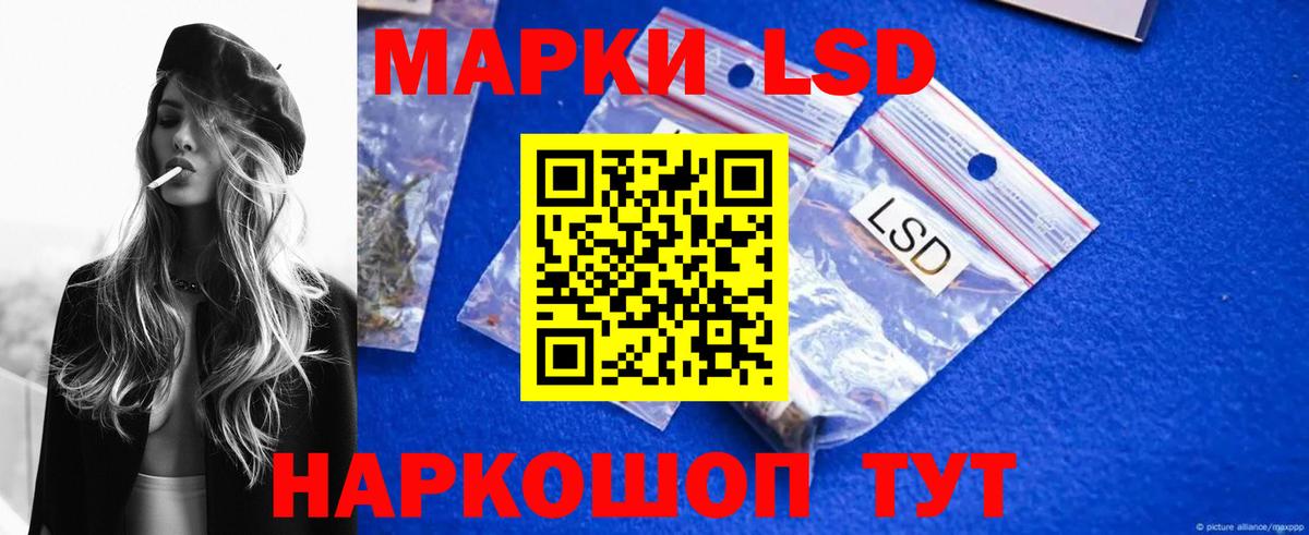 Лсд 25 экстази ecstasy Гудермес