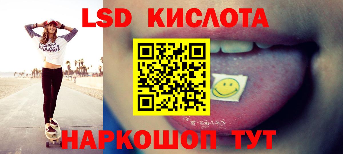 LSD-25 экстази  Лсд 25 экстази ecstasy  Гудермес  Вход с VPN  Лсд 25 экстази ecstasy 