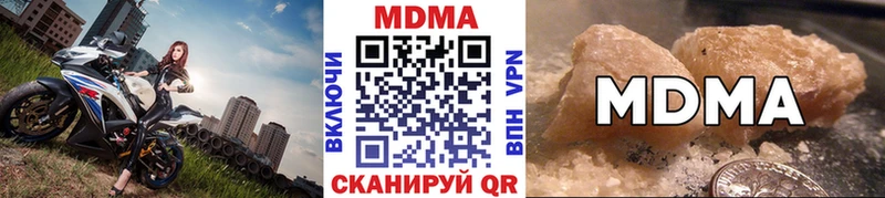 где продают наркотики  Гудермес  MDMA Molly 