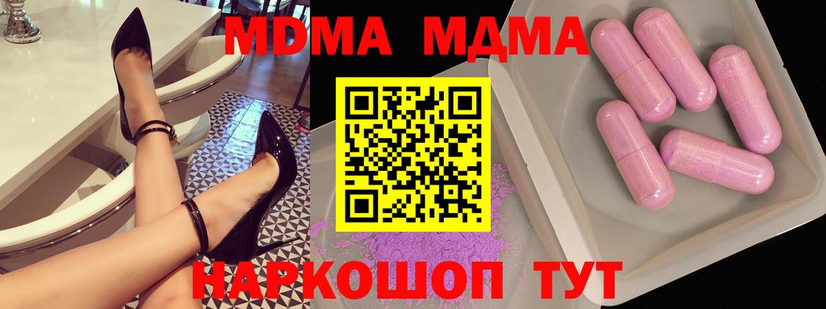 MDMA  Вход с VPN  Гудермес  MDMA кристаллы  MDMA VHQ 