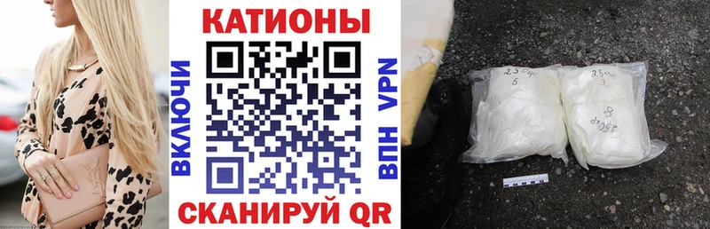 Мефедрон кристаллы Гудермес