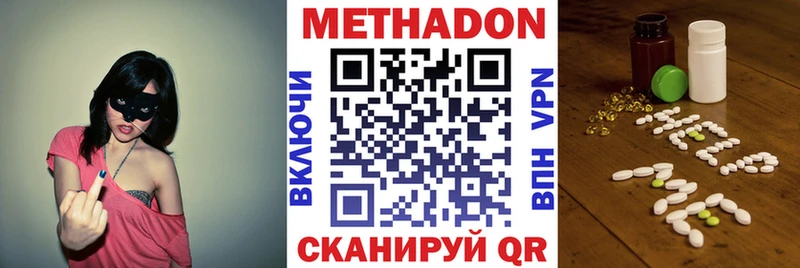 ОМГ ОМГ как зайти  Гудермес  Метадон мёд 