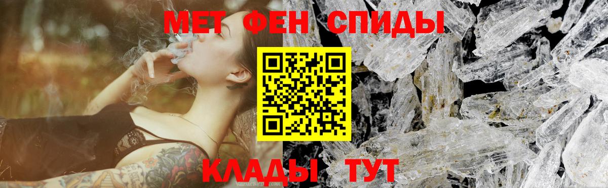 Гудермес  МЕТАМФЕТАМИН винт  МЕТАМФЕТАМИН винт  Вход с VPN 