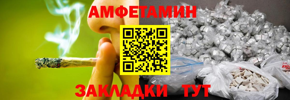 МЕТАМФЕТАМИН витя  МЕТАМФЕТАМИН витя  Гудермес 