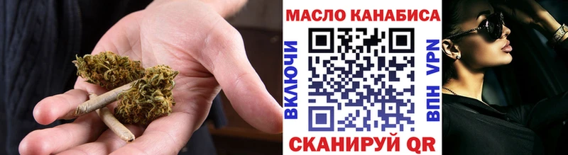 ТГК вейп с тгк  Гудермес 
