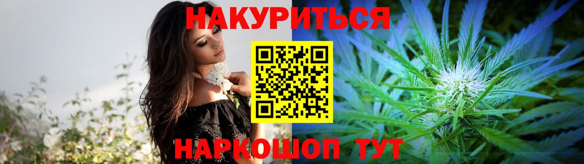 Гудермес  Бошки марихуана сатива  Вход с VPN  Каннабис LSD WEED  Шишки марихуана семена 
