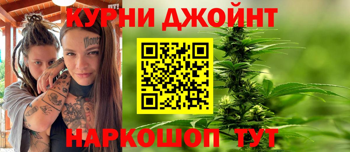 Бошки Шишки LSD WEED Гудермес